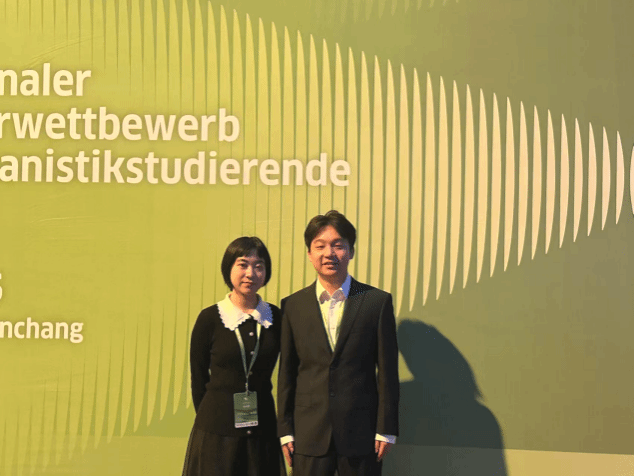 喜报|六合宝典下载
学子在第十五届全国高校德语专业大学生德语辩论赛中取得佳绩